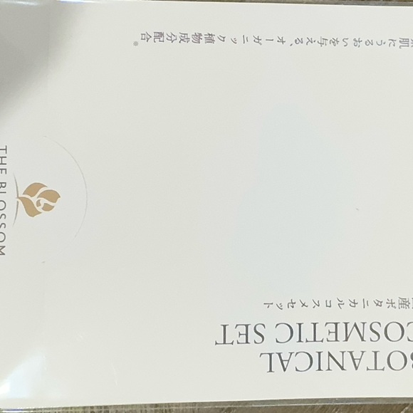 8 Piece Makeup and Skincare Sample Bundle Set. NWT. - Picture 7 of 9